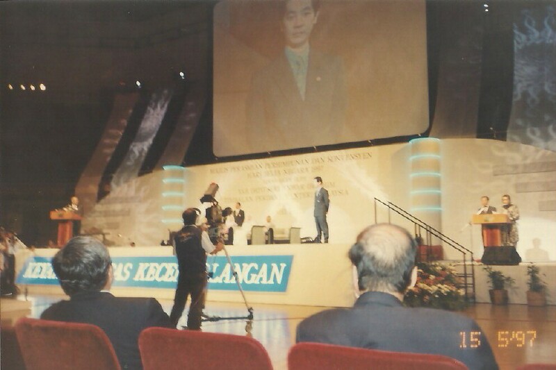 19970510NationalYouthAward - 19 19970510NationalYouthAward - 19